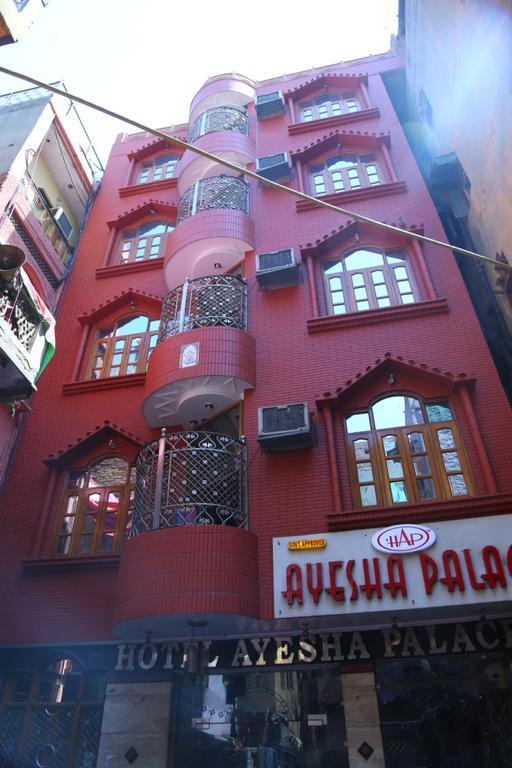 Hotel Ayesha Palace デリー エクステリア 写真